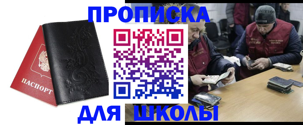 форма 3 в Димитровграде